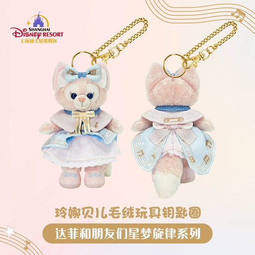 SHDL - Duffy & Friends Star Dream Melody Collection x LinaBell Plush Keychain