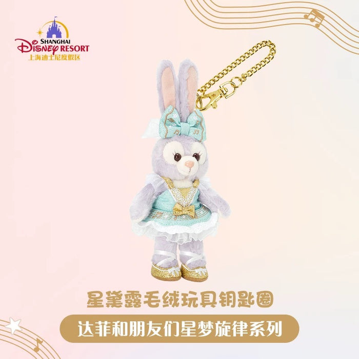 SHDL - Duffy & Friends Star Dream Melody Collection x StellaLou Plush Keychain