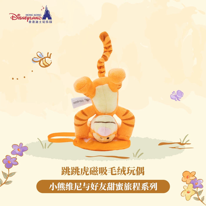 HKDL - 2026 Winnie the Pooh and Family Honey-Filled Adventure Collection x Tigger Shoulder Plush