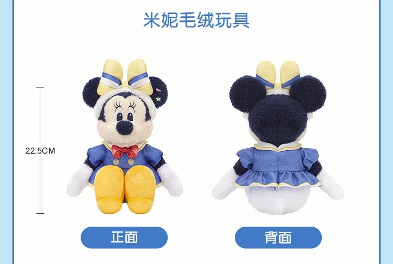 SHDL - 2026 Donald Duck Birthday Collection x Minnie Mouse Plush Toy (Release Date: May 29, 2026)