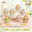 SHDL - Duffy & Friends Springtime 2025 Collection x Duffy & Friends Mystery Figure Box