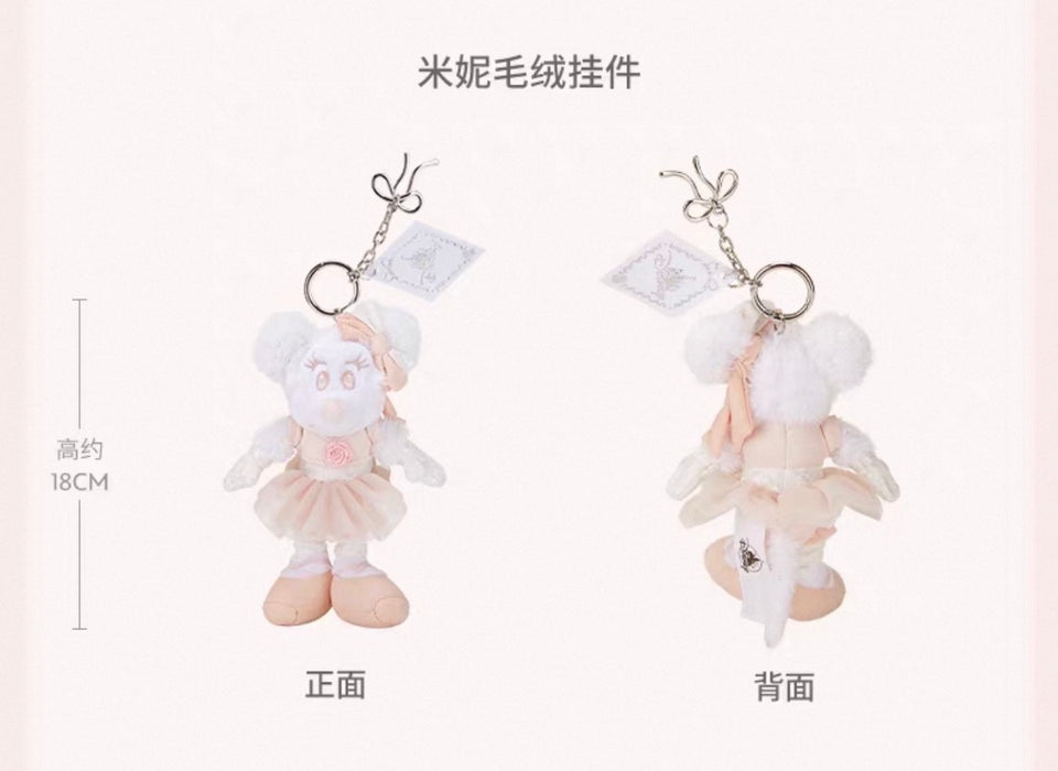 SHDS - Disney Sweetheart Ballet Collection x Minnie Mouse Plush Keychain (Release Date: Aug 12, 2026)
