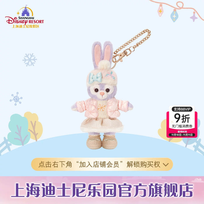 SHDL - 2025 Duffy & Friends Ice & Snow Partner Collection x StellaLou Plush Keychain