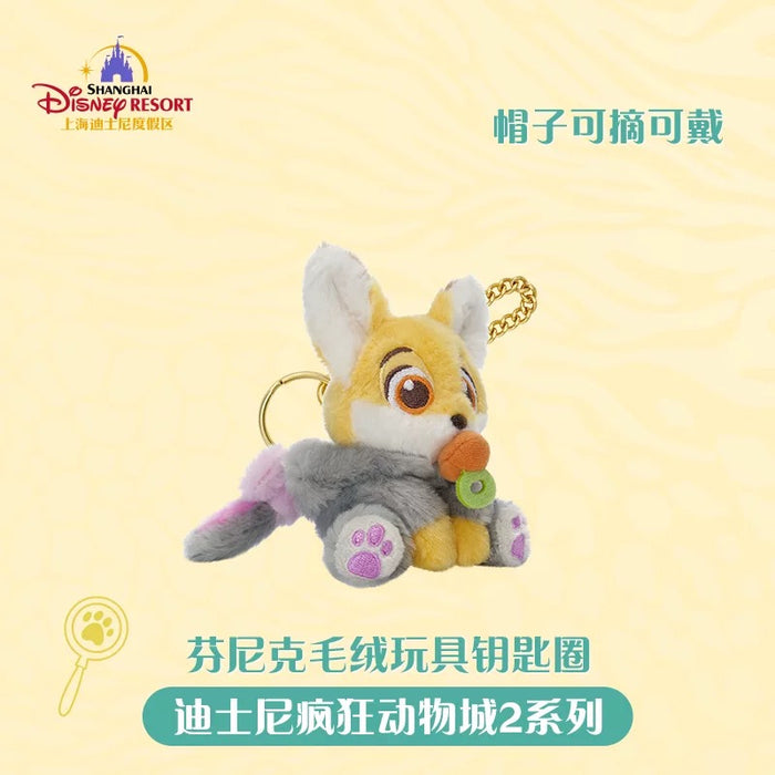 SHDL - Zootopia 2 x Finnick Plush Keychain — USShoppingSOS