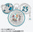 TDR - Tokyo DisneySea 25th Anniversary "Jubilee Rocket" Collection x Set of 4 Sparkling Peace