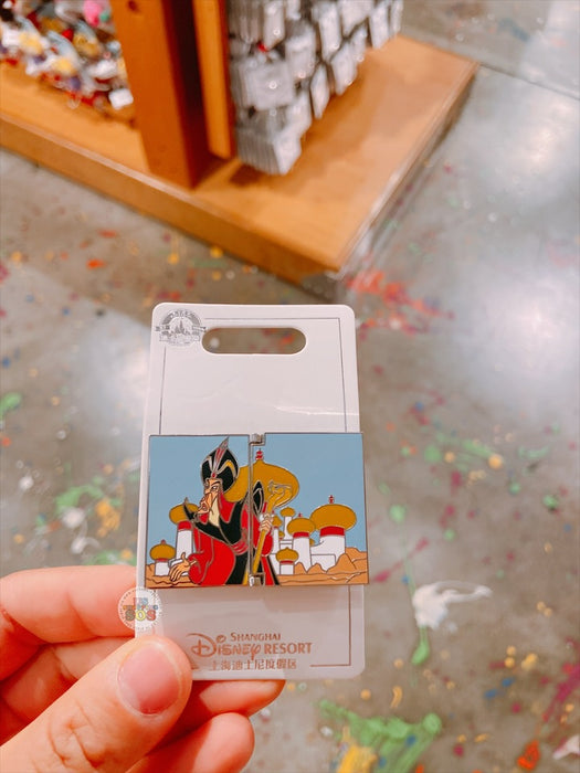 SHDL - Aladdin Jafar Book Shaped Pin