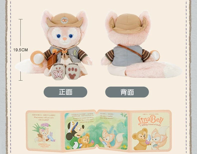 SHDL - 2026 Duffy and Friends Nature Campers Collection x Linabell