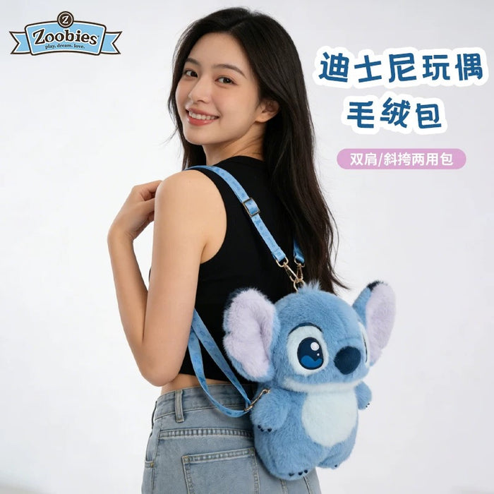China Exclusive- Fluffy Stitch Full Body 2 Ways Bag (Backpack & Crossbody Bag)