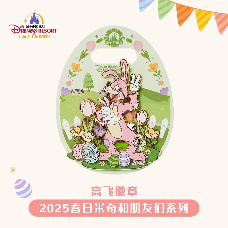 SHDL - Mickey & Friends Springtime 2025 Collection x Goofy Pin Badge