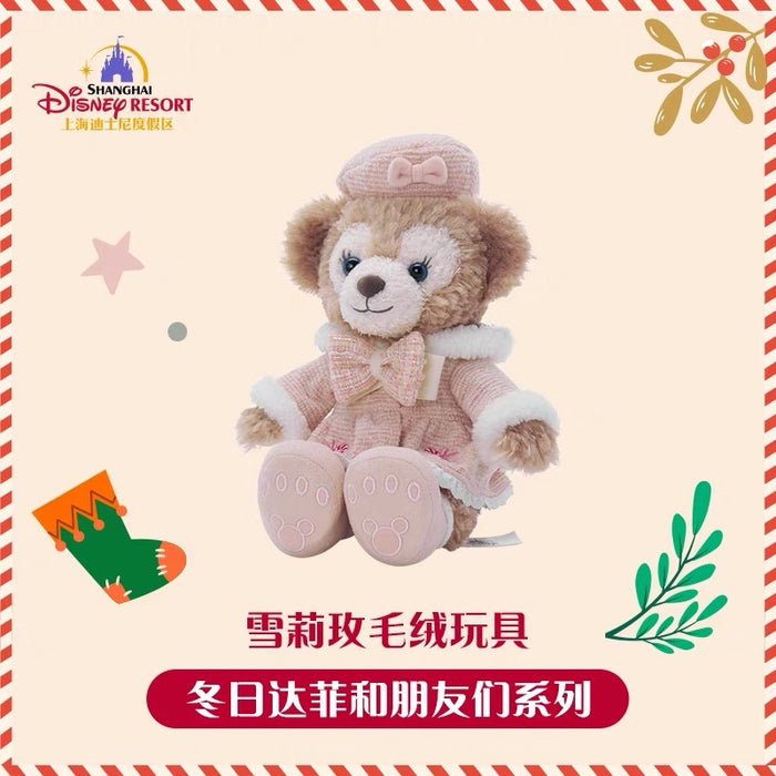 SHDL - Duffy & Friends Winter 2023 Collection - ShellieMay Plush Toy