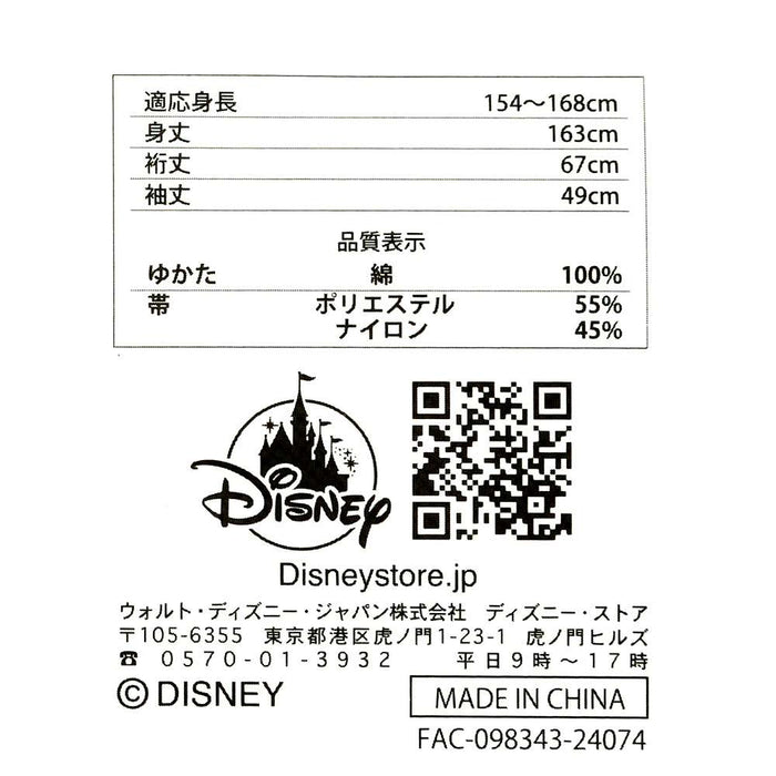 JDS - SUMMER FESTIVAL x Minnie Mouse Yukata and Knot Obi Set  (Release Date: June 28, 2024)