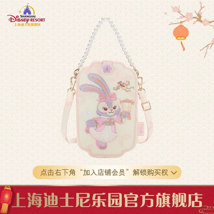SHDL - 2026 Lunar New Year Duffy & Friends Collection x StellaLou Phone Bag/Pouch