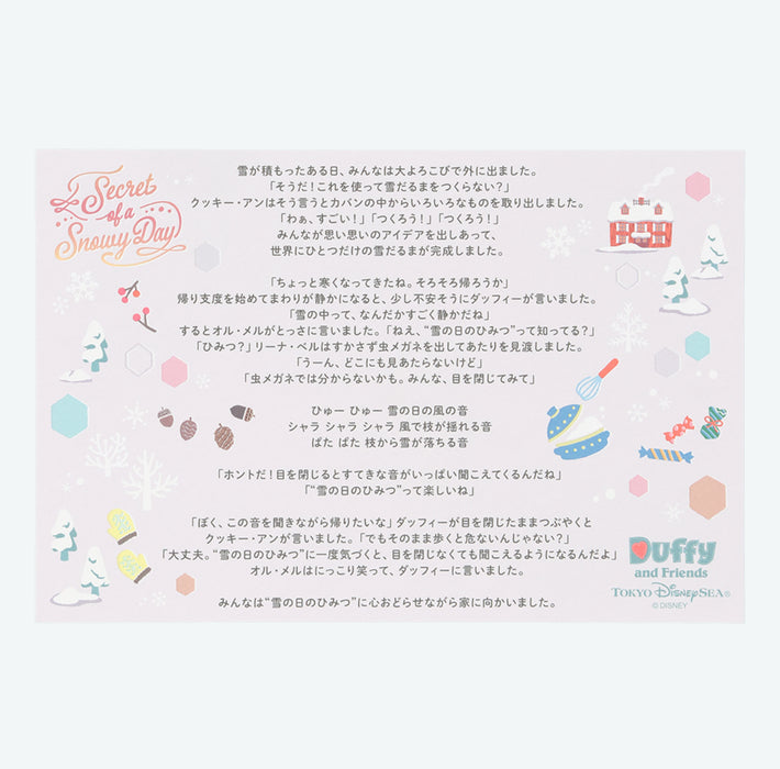 TDR - Duffy & Friends "Secret Of a Snowy Day" Collection x Postcards & Stickers Set (Release Date: Nov 4, 2025)