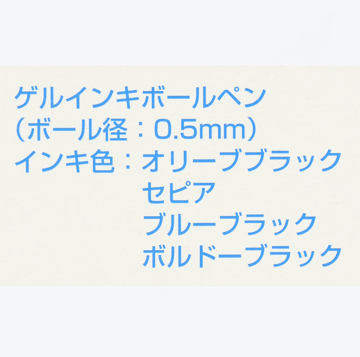 TDR - Disney Characters Grocery Store Themed Collection x Ballpoint pen <Ener Gel> set (Release Date: Oct 10, 2024)