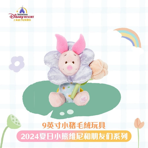 SHDL - Winnie the Pooh & Friends Summer 2024 Collection x Piglet Plush Toy