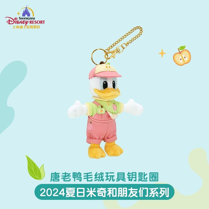 SHDL - Happy Summer 2024 x Donald Duck Plush Keychain