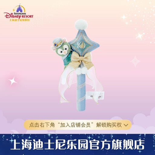 SHDL - 2026 Duffy & Friends 10th Birthday Celebration Collection x Gelatoni Star Shaped Shaker (Release Date: Mar 20, 2026)