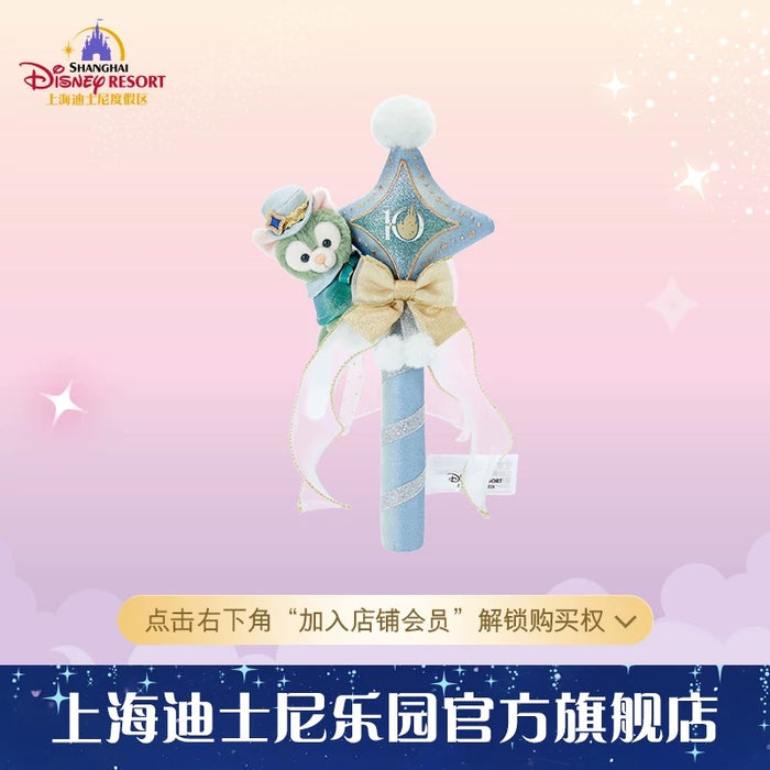 SHDL - 2026 Duffy & Friends 10th Birthday Celebration Collection x Gelatoni Star Shaped Shaker (Release Date: Mar 20, 2026)