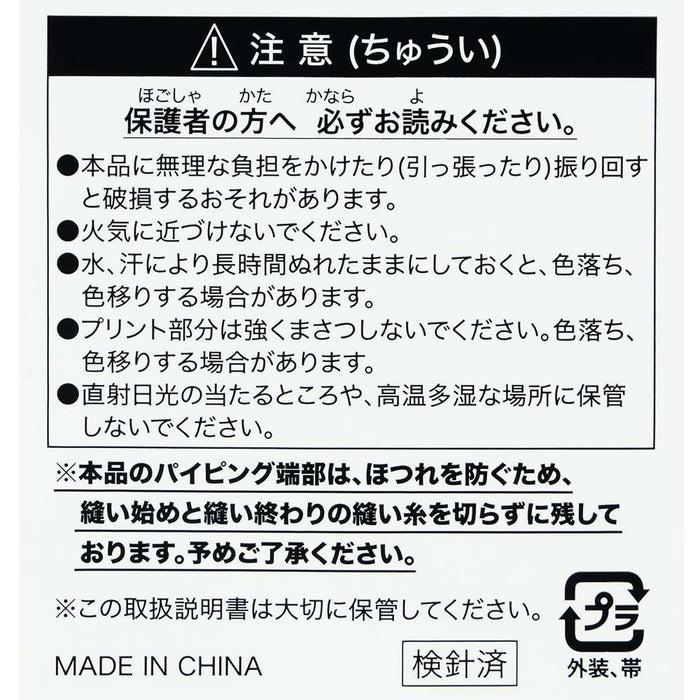 TDR - 2026 Mickey & Friends "Hello Hello Summer!!" Collection x Chip & Dale Cool Blanklet (Release Date: Jun 11, 2026)