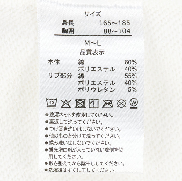 TDR - "It's a Small World with Groot x Marvel" Collection x Pullover Sweatshirt for Adults (Release Date: Dec 26, 2025)