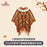 SHDL - 2026 Halloween Winnie the Pooh and Friends Collection x Poncho for Adults (Release Date: Oct 4, 2026)