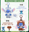 TOPTOY - Stitch Wild Animal Vinyl Plush Keychain Blind Box