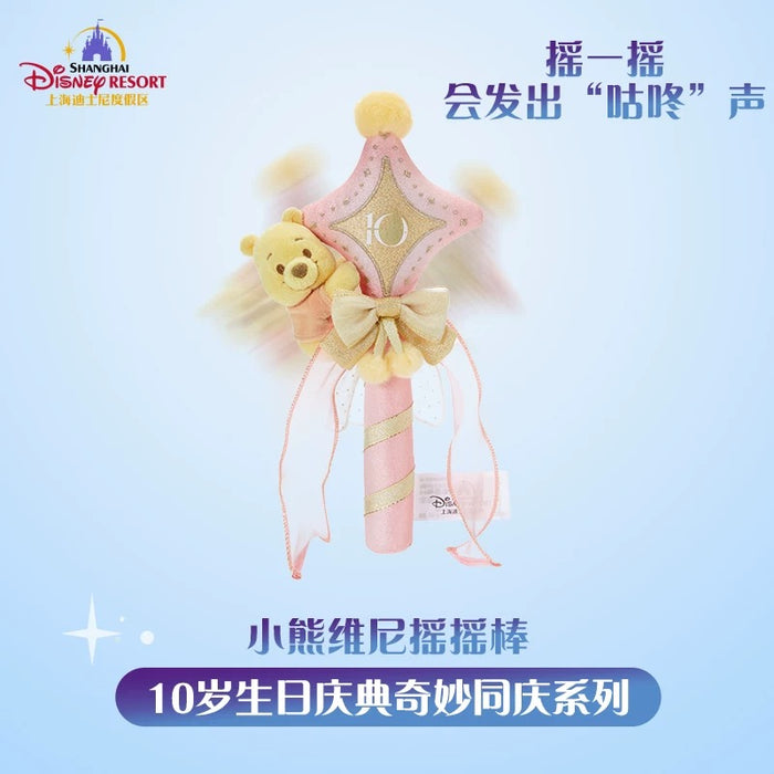 SHDL - 2026 Mickey & Friends 10th Birthday Celebration Collection x Winnie the Pooh Star Shaped Shaker (Release Date: Mar 20, 2026)