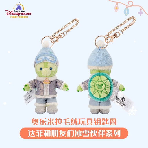 SHDL - 2025 Duffy & Friends Ice & Snow Partner Collection x Olu Mel Plush Keychain