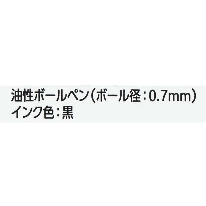 TDR - Stitch "Shaking Head" Plushy Pen (Release Date: Jun 4, 2026)
