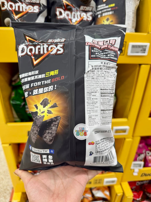 Doritos Taiwan - Century Egg Flavor Corn Chips - 102g