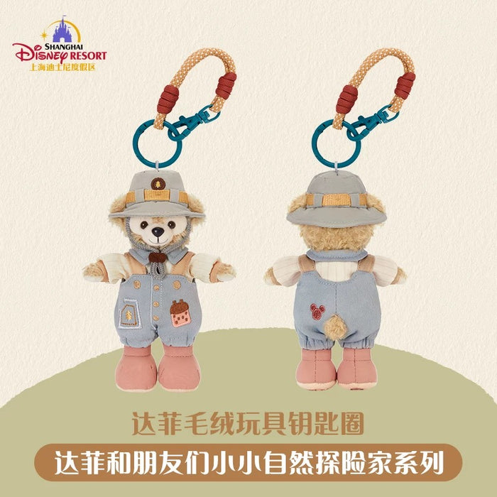 SHDL - 2026 Duffy and Friends Nature Campers Collection x Duffy Plush Keychain (Release Date: Apr 23, 2026)