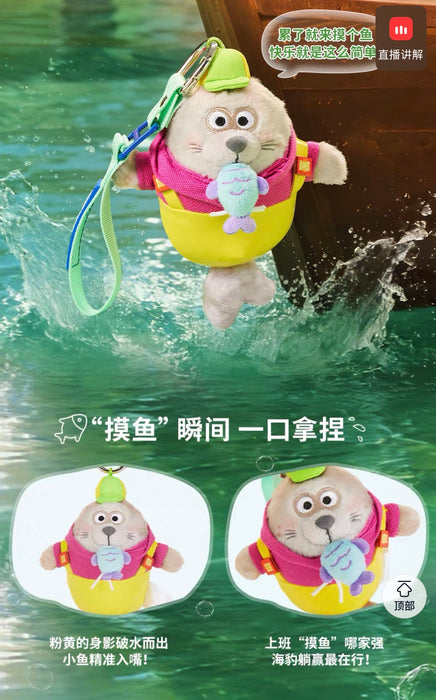 SHDL - 2026 Zootopia 2 Marsh Market Collection x Sea Lion Plush Keychain