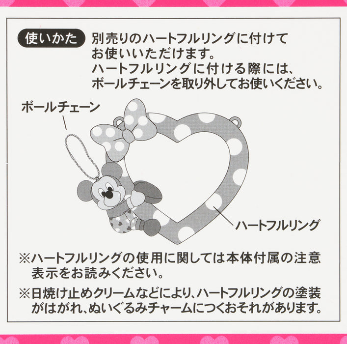 TDR - Minnie Mouse Funderland 2026 Collection x Mystery Plush Charm Whole Box of 5 (Release Date: Jan 13, 2026)