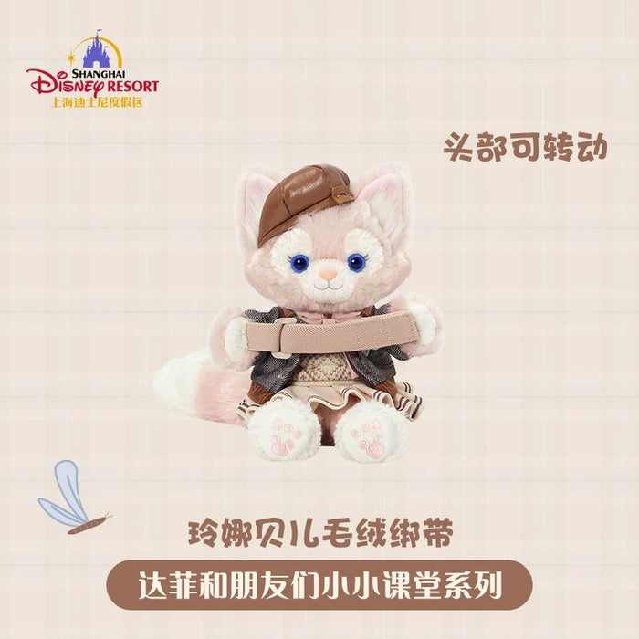 SHDL - Duffy and Friends Small Classroom Collection x LinaBell Curtain/Decorative/Arm Plush Toy