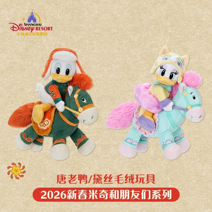 SHDL - 2026 Lunar New Year Mickey & Friends Collection x Donald Duck Plush Toy