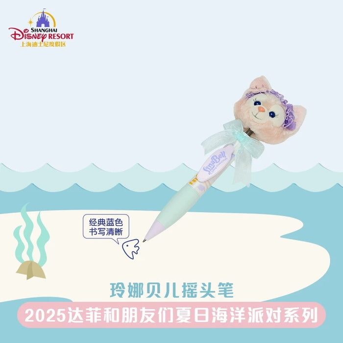 SHDL - 2025 Duffy & Friends Summer Ocean Collection x LinaBell "Shaking Head" Plushy Pen (Release Date: July 8, 2025)