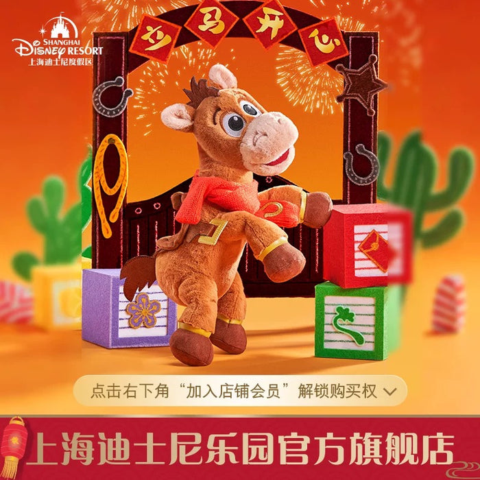 SHDL - 2026 Lunar New Year Mickey & Friends Collection x Toy Story Bullseye Plush Toy