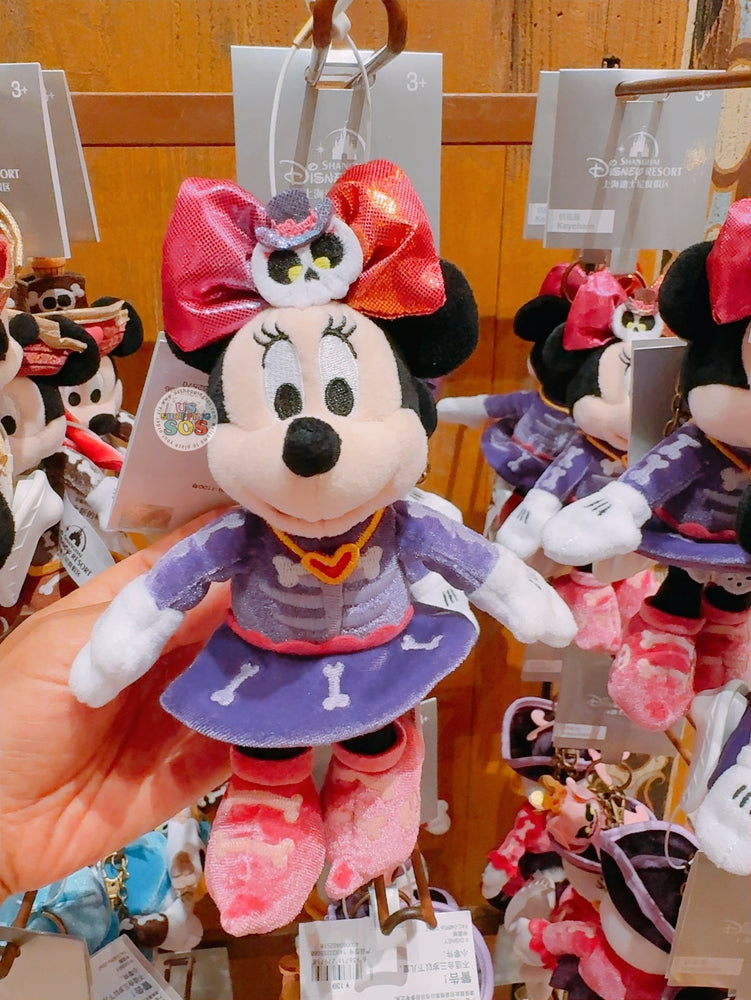 SHDL - Mickey and Friends Sunken Treasure Collection x Minnie Mouse Plush Keychain
