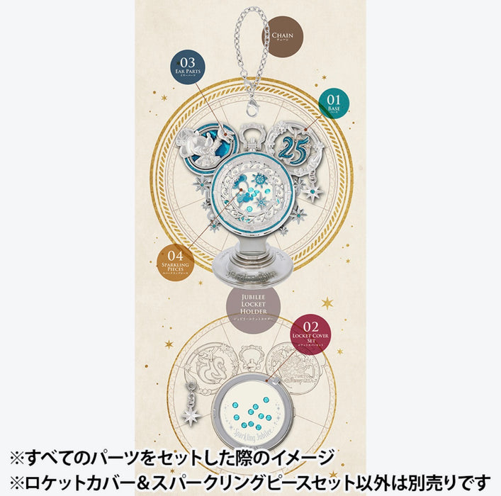TDR - Tokyo DisneySea 25th Anniversary "Sparkling Jubilee" Build Your Own Locket Collection x Cover & Charm “Believe! Sea of Dreams” (Release Date: Sep 4, 2026)