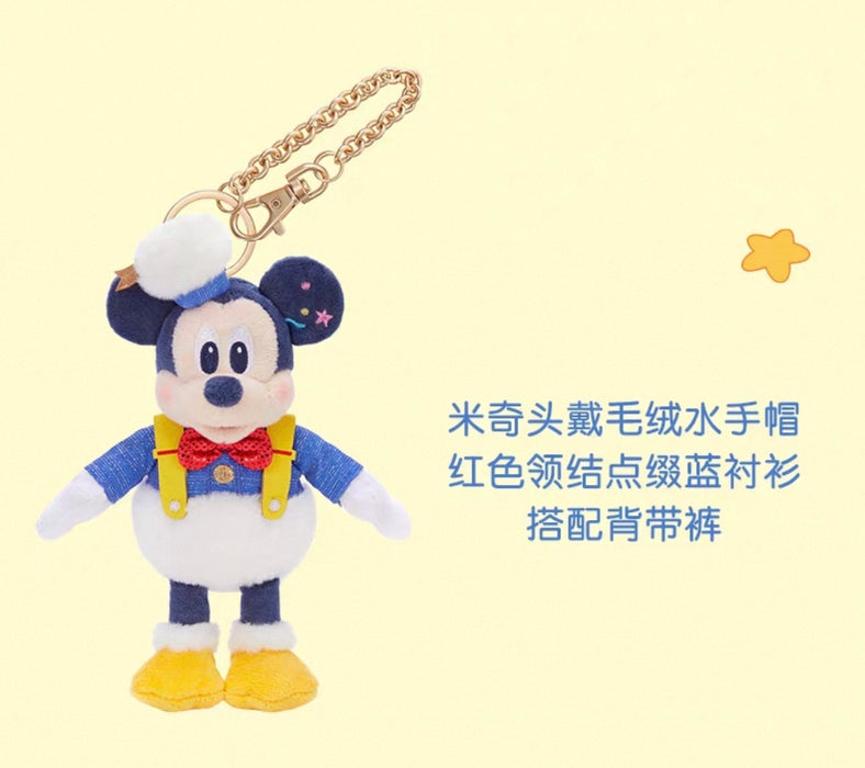 SHDL - 2026 Donald Duck Birthday Collection x Mickey Mouse Plush Keychain (Release Date: May 29, 2026)