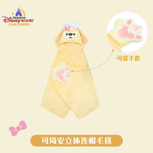 SHDL - Duffy & Friends x CookieAnn 3D Multi Functions Blanket with Gloves