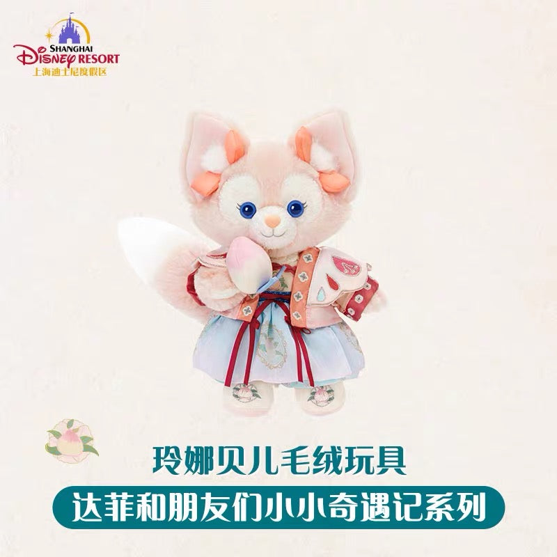 SHDL - 2026 Duffy and Friends "Little Voyage" Collection x LinaBell Plush Toy