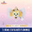 SHDL - 2026 Duffy & Friends 10th Birthday Celebration Collection x CookieAnn Brooch/Accessory (Release Date: Mar 20, 2026)
