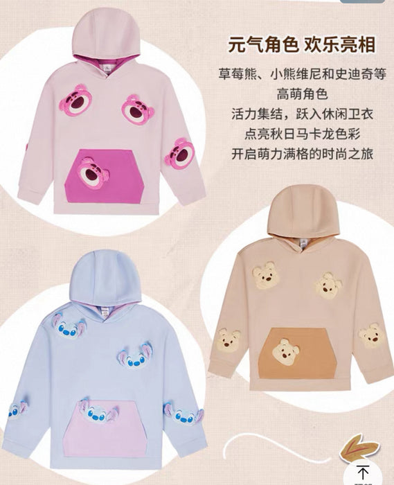 SHDS - 2025 Cute & Moving Fall Collection x Lotso Pullover Hoodie for Adults (Release Date: Aug 26, 2025)