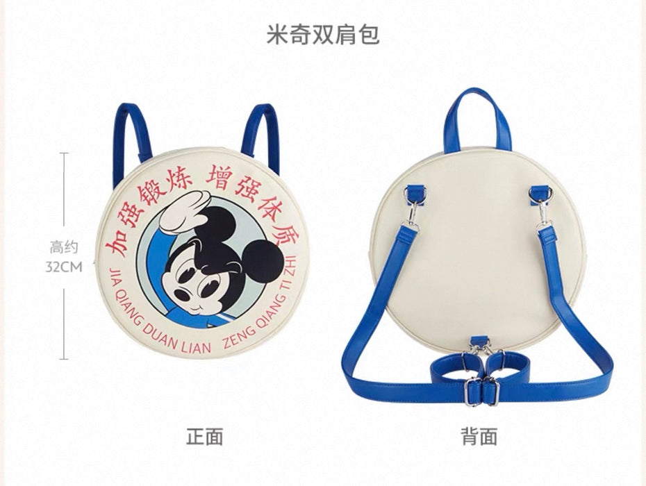 SHDS - 2026 Mickey & Friends Sport Field Collection x Mickey Mouse Backpack (Release Date: Sep 30, 2026)