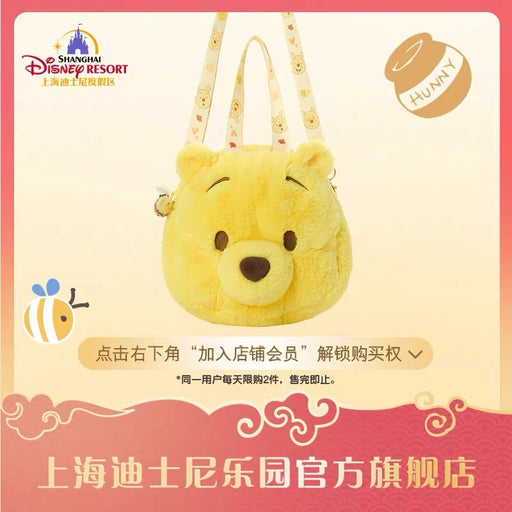 SHDL - Winnie the Pooh 3 Ways Big Face Shoulder Bag