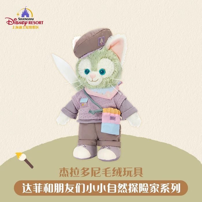 SHDL - 2026 Duffy and Friends Nature Campers Collection x Gelatoni Plush Toy (Release Date: Apr 23, 2026)