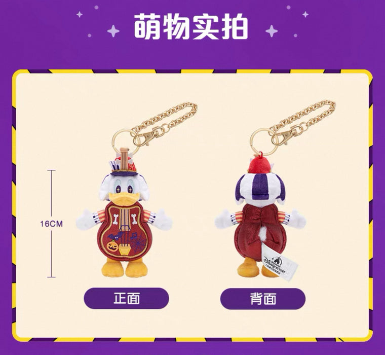 SHDL - 2025 Mickey & Friends Halloween Collection x Donald Duck Plush Keychain (Release Date: Sept 15, 2025)