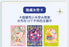 SHDL - 2026 Mickey & Friends 10th Birthday Celebration Collection x Collectible Card Box Set (Release Date: Jun 15, 2026)