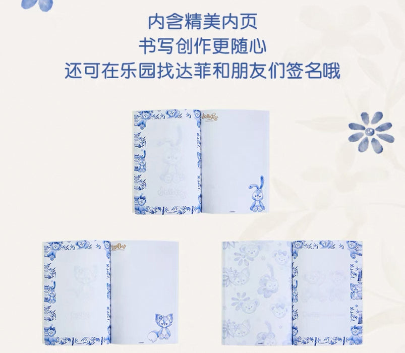 SHDL - Duffy & Friends Blue and White Collection x Duffy & Friends Clear Notebooks Set